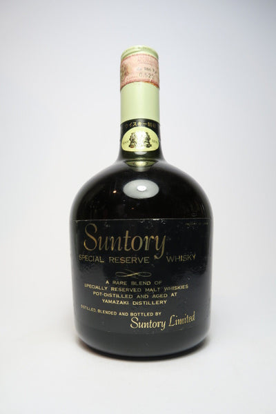 Suntory Special Reserve Whisky - 70th Anniversary: 1899-1969 (43