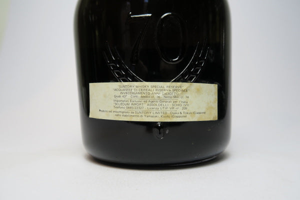 Suntory Special Reserve Whisky - 70th Anniversary: 1899-1969 (43%, 75c