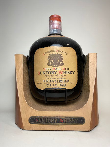 Suntory Very Rare Old Blended Japanese Whisky - 1970s (43 