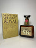 Suntory Royal Blended Japanese Whisky - 1970s (43%, 75cl)