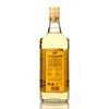 Sauza Extra Gold Tequila - 1990s (40%, 100cl)