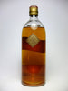 Johnnie Walker Red Label Blended Scotch Whisky - 1950s (40%, 75cl)
