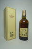 Yamazaki 12YO Japanese Single Malt Whisky - Bottled c. 2020 (43%, 70cl)