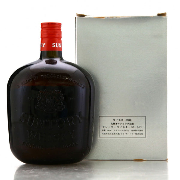 Yamazaki Suntory Very Rare Old Blended Japanese Whisky - Bottled for 1 ...